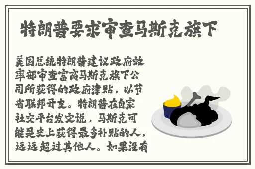 二十四种插法