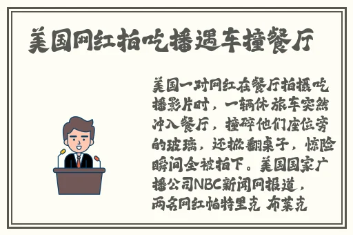 小东西几天不见喷到处都是水